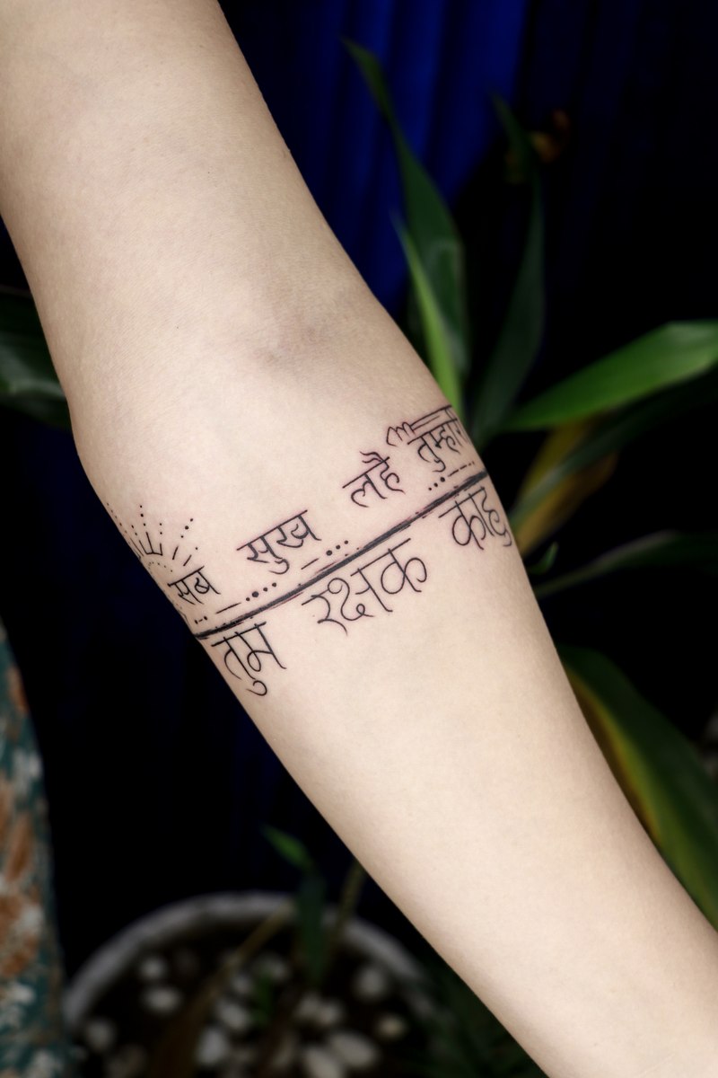Armband Tattoo