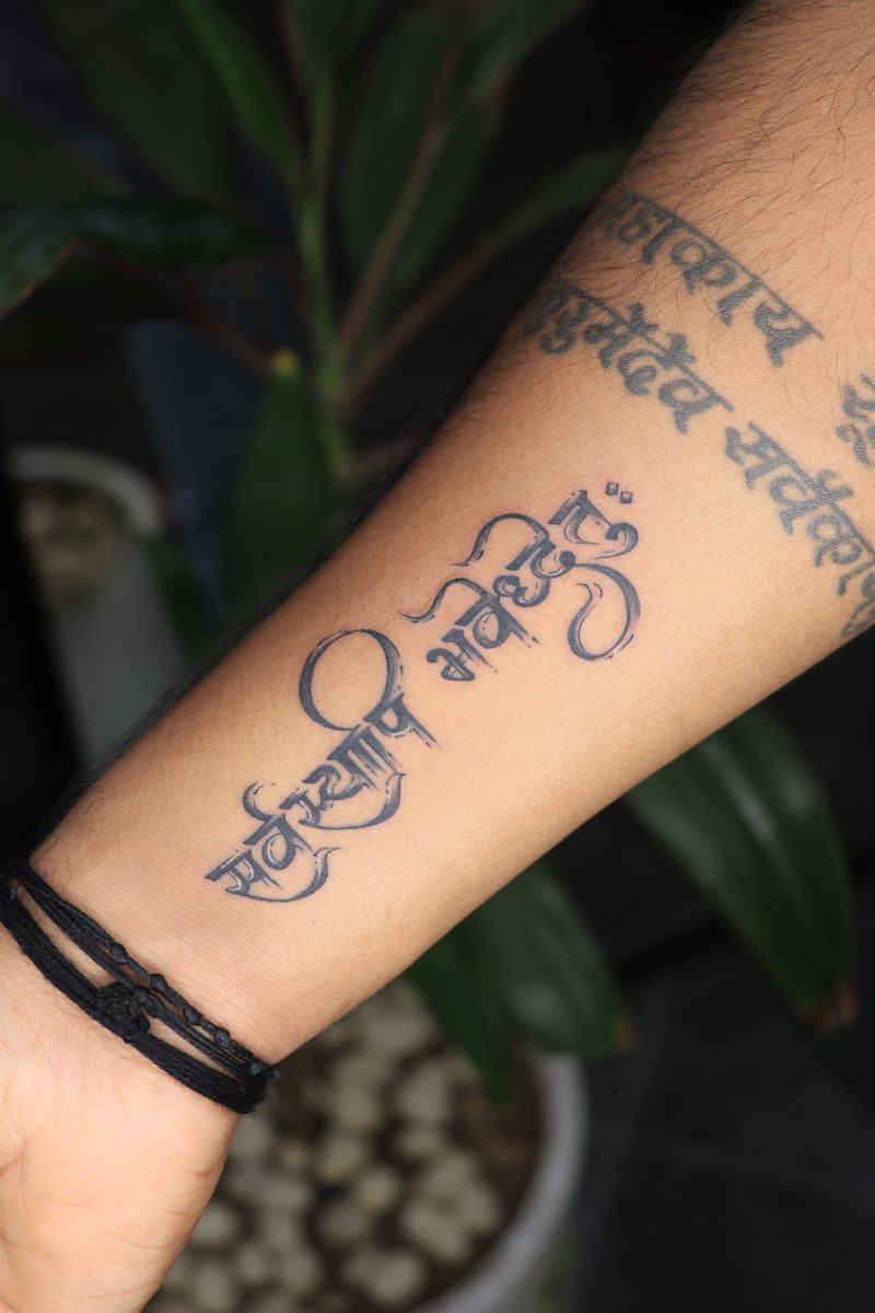 Hindi brush calligraphy forearm tattoo